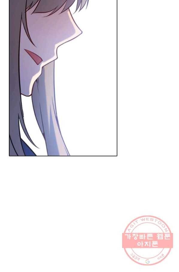 백련성신 599화 82