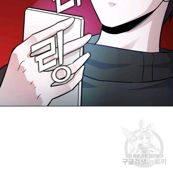 무법신선의 도시강림 38화 35