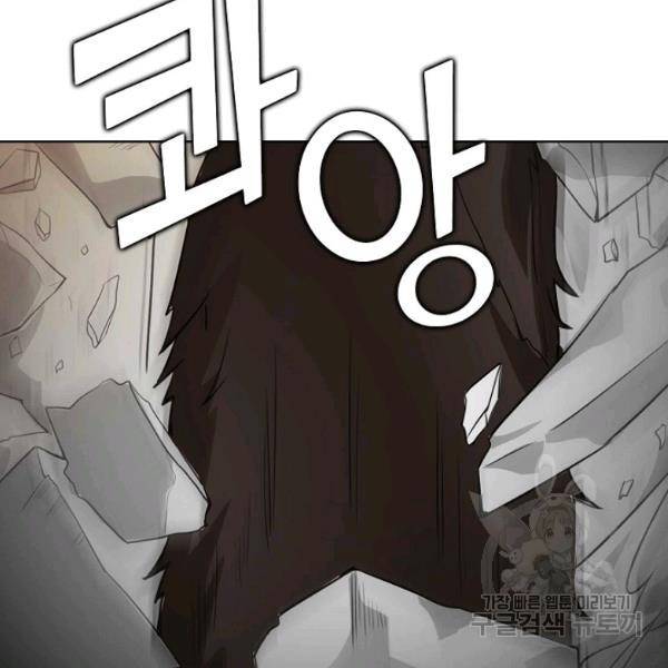 무법신선의 도시강림 38화 60