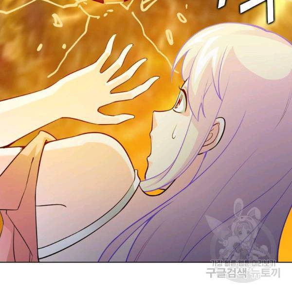 무법신선의 도시강림 38화 73