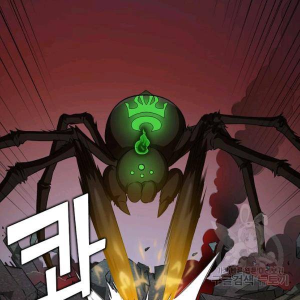 무법신선의 도시강림 38화 78