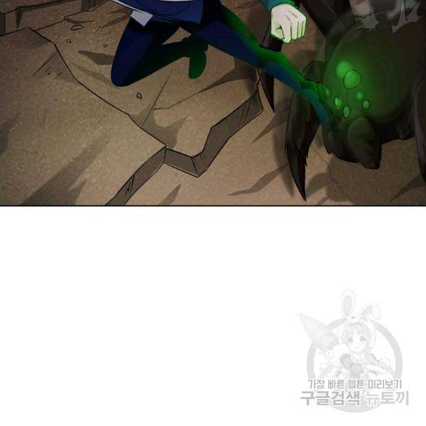 무법신선의 도시강림 38화 123