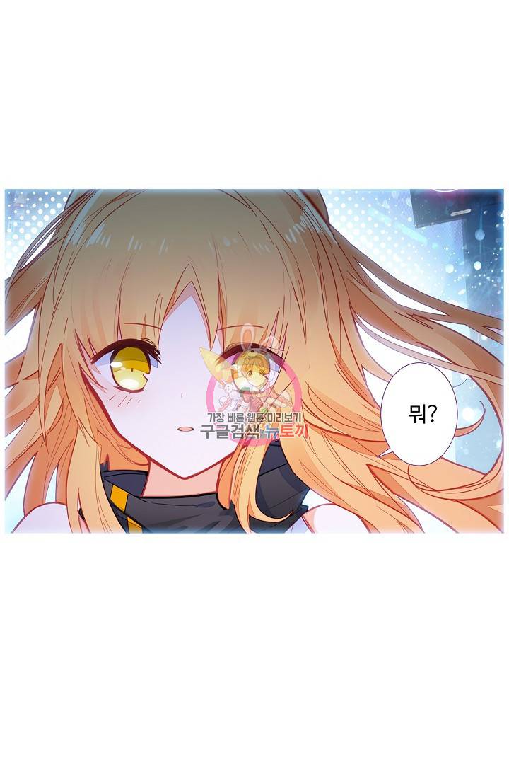카드 마스터 42화 1