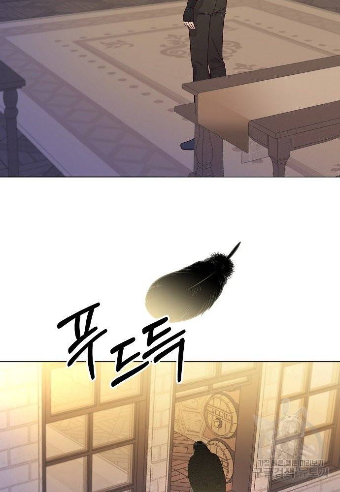 위험한 피앙세 9화 35