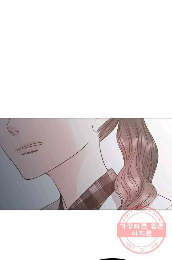 네 곁에도 어쩌면 56화 10