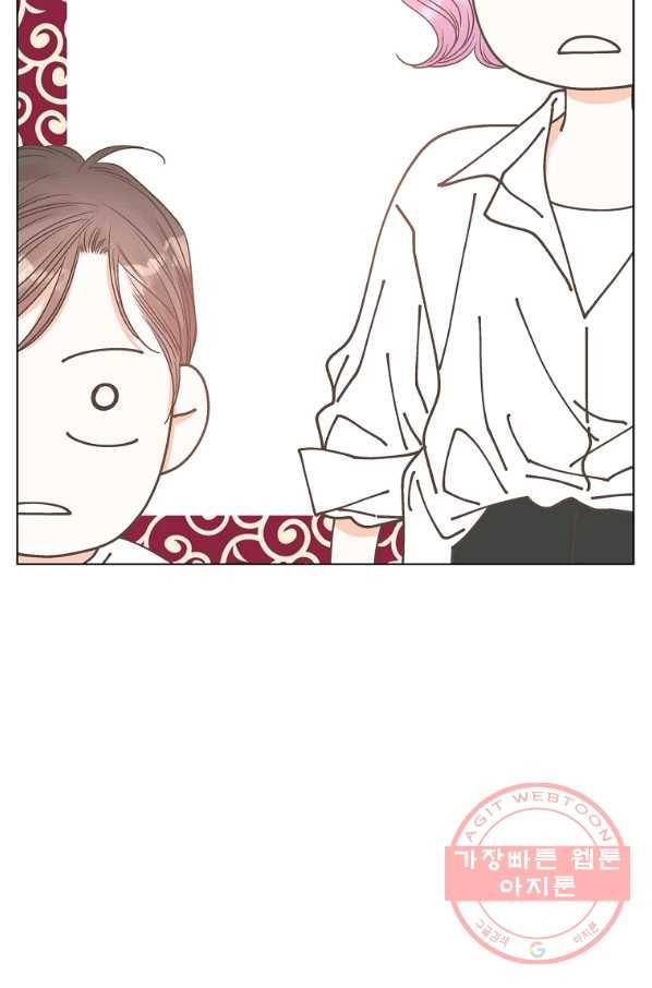 네 곁에도 어쩌면 56화 15