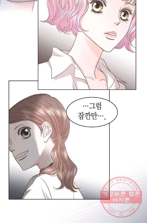 네 곁에도 어쩌면 56화 41