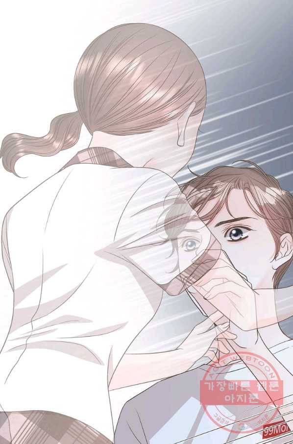 네 곁에도 어쩌면 56화 42