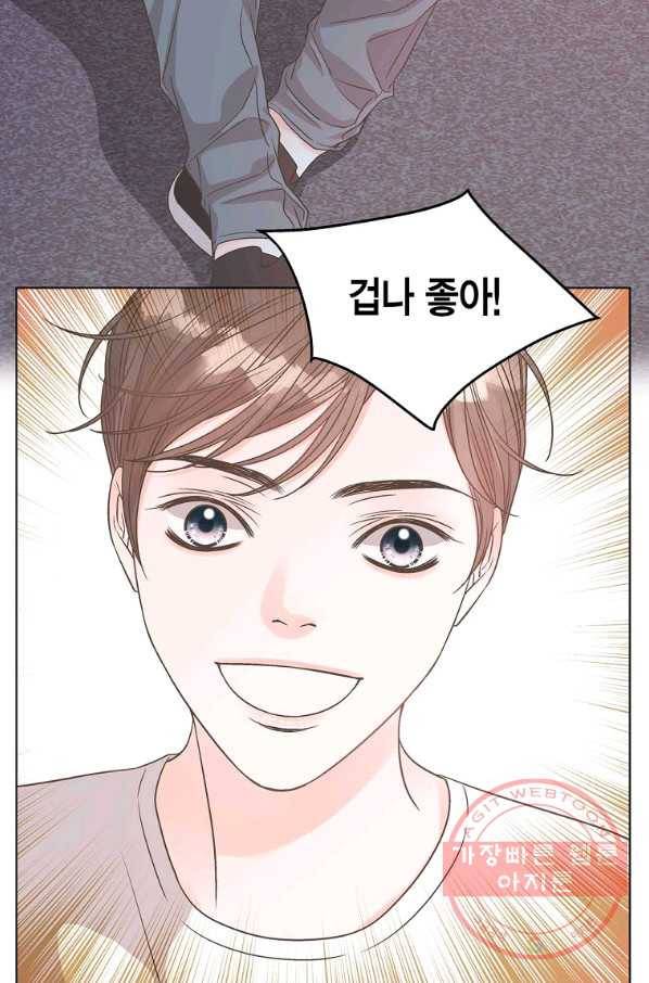 네 곁에도 어쩌면 56화 47