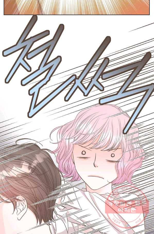 네 곁에도 어쩌면 56화 48