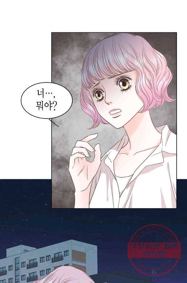 네 곁에도 어쩌면 56화 51