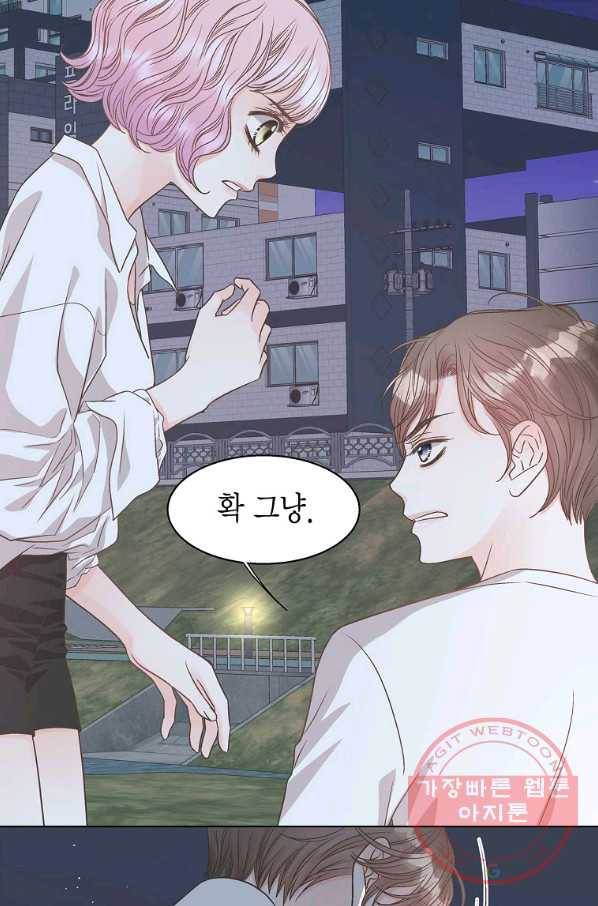 네 곁에도 어쩌면 56화 52
