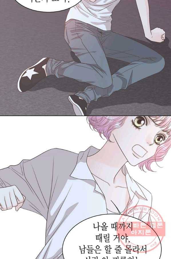 네 곁에도 어쩌면 56화 69