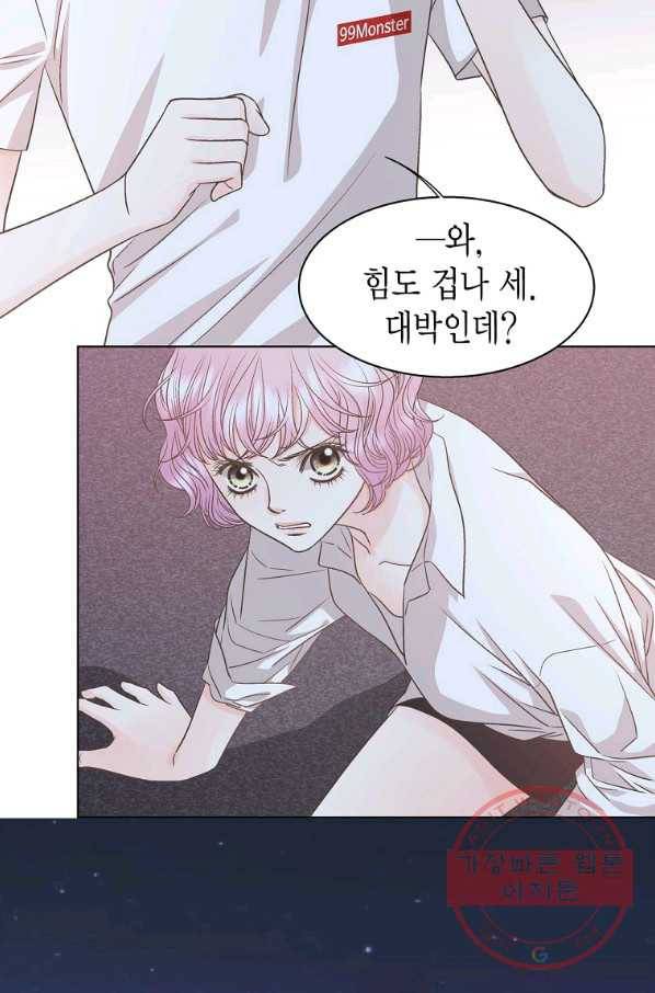네 곁에도 어쩌면 56화 75