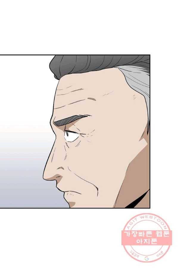 돈빵 16화 4