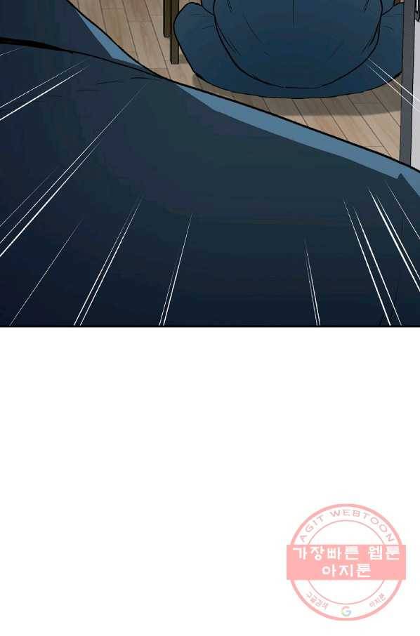돈빵 16화 11