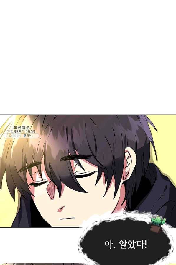 에스티오 28화 1