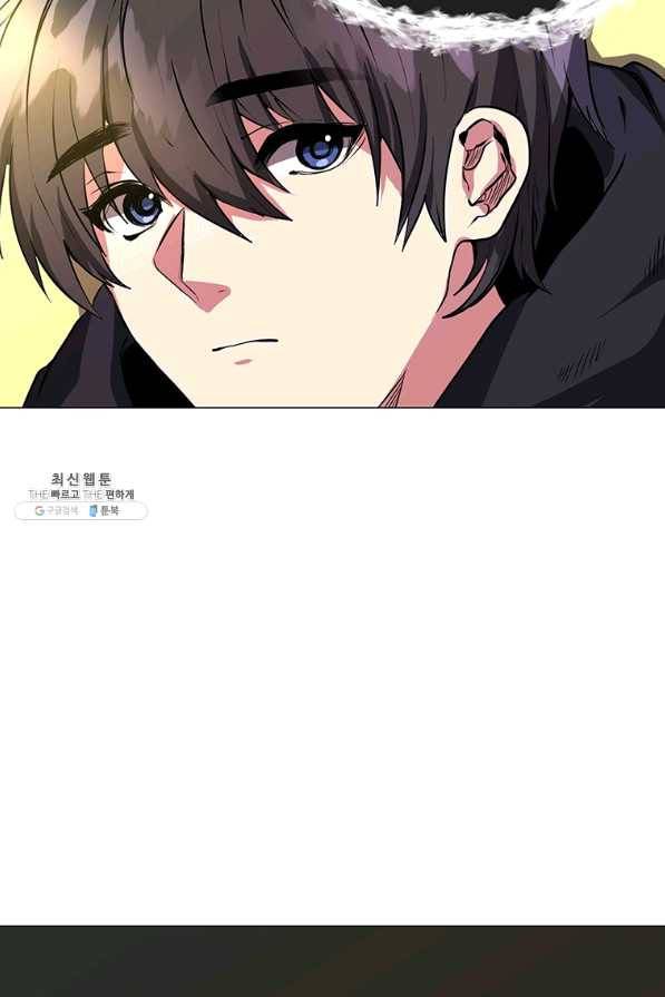 에스티오 28화 2