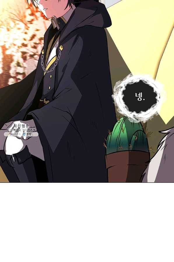 에스티오 28화 9