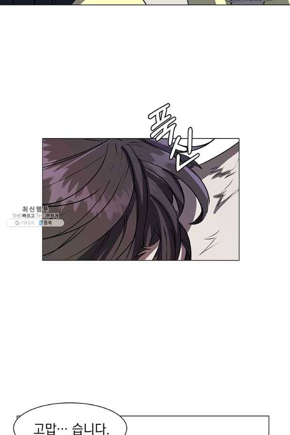 에스티오 28화 29