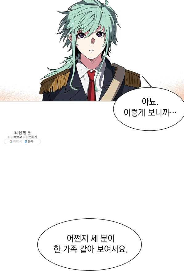 에스티오 28화 31