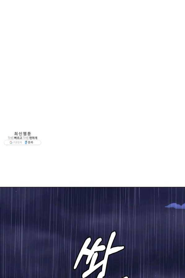 에스티오 28화 34