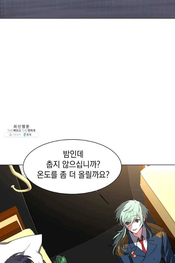 에스티오 28화 36