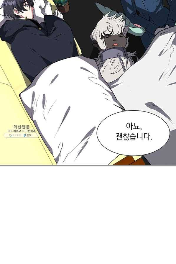 에스티오 28화 37
