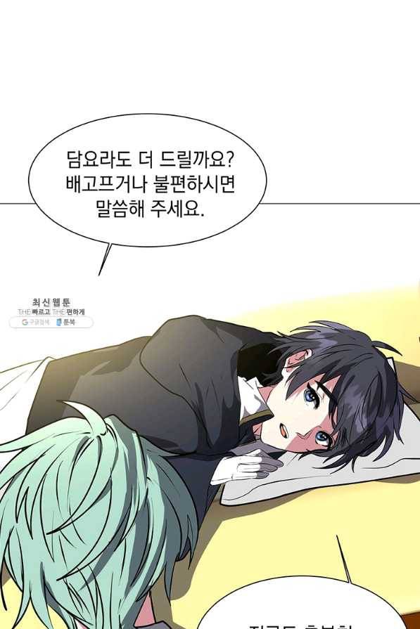 에스티오 28화 38