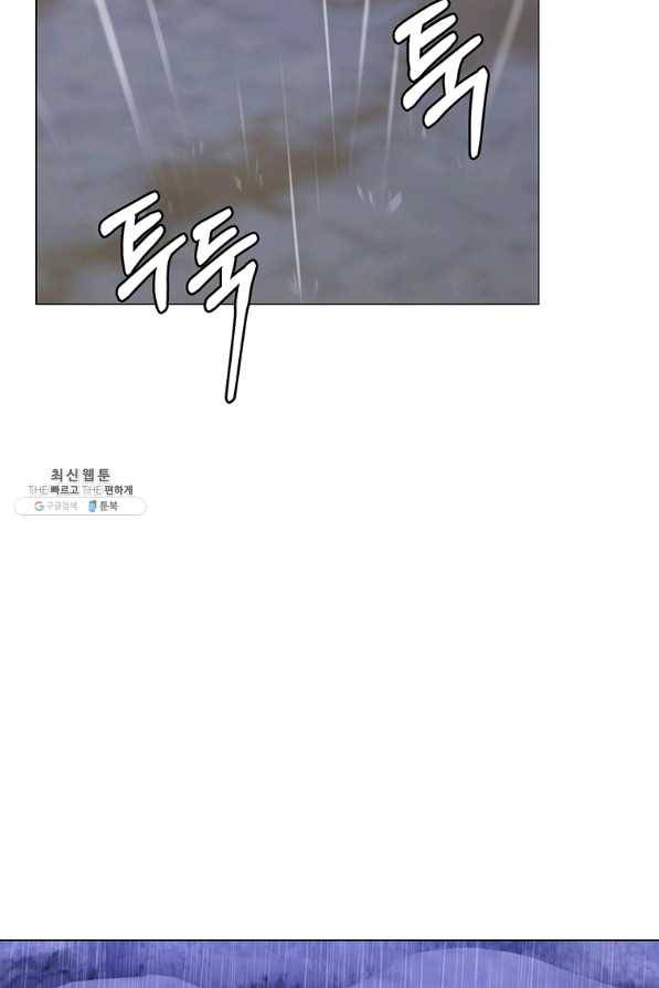 에스티오 28화 42