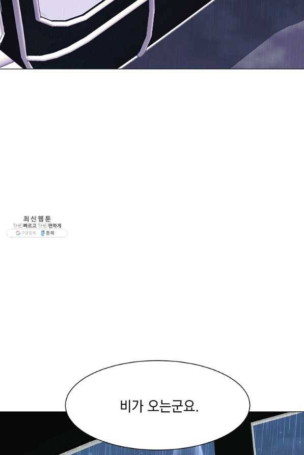 에스티오 28화 44