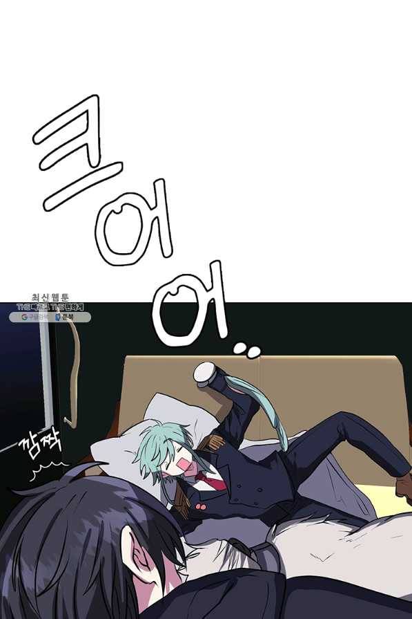 에스티오 28화 49