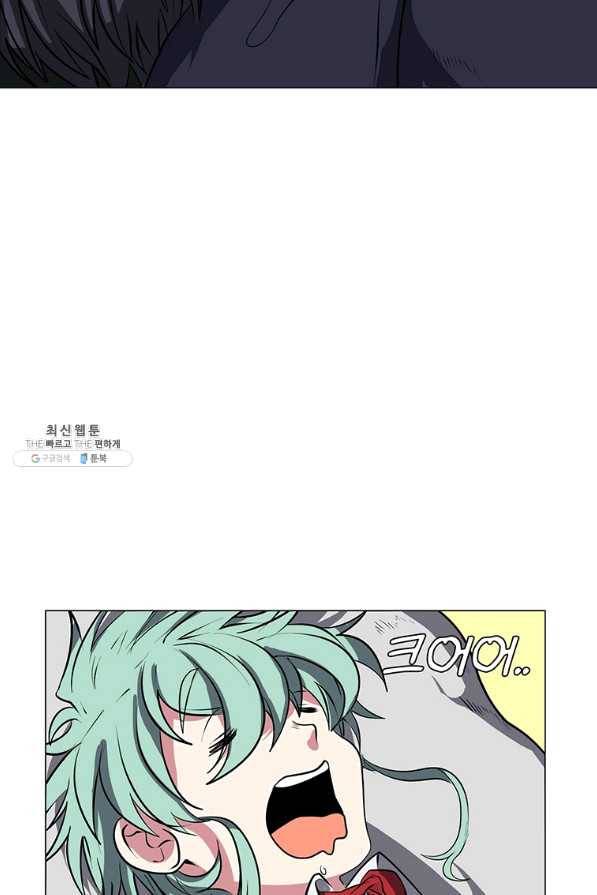 에스티오 28화 50