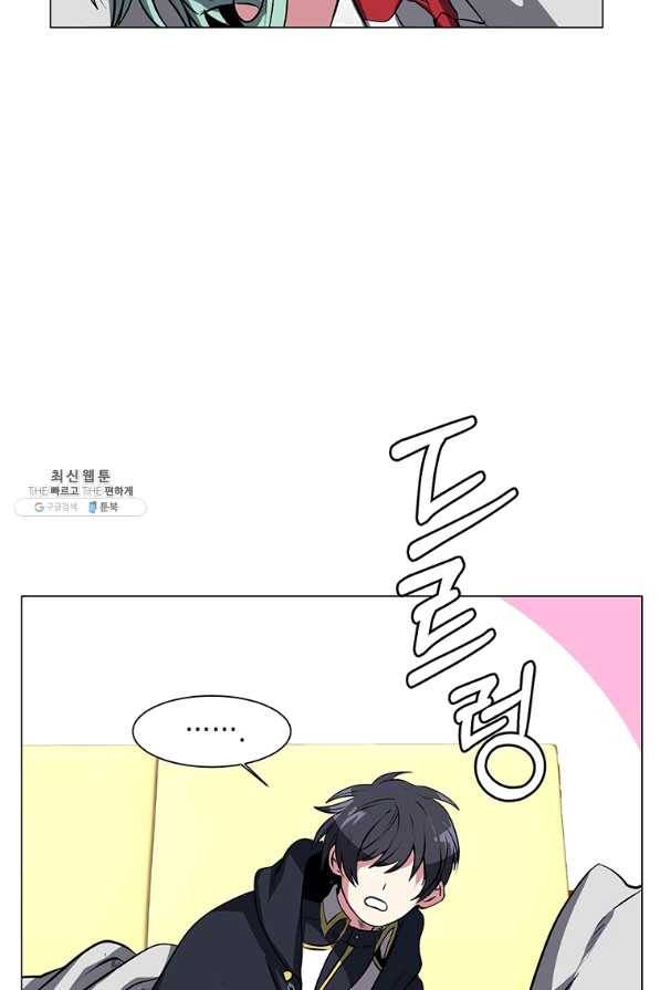 에스티오 28화 51