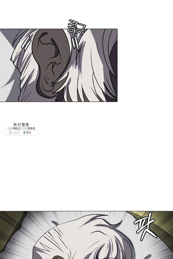 에스티오 28화 53