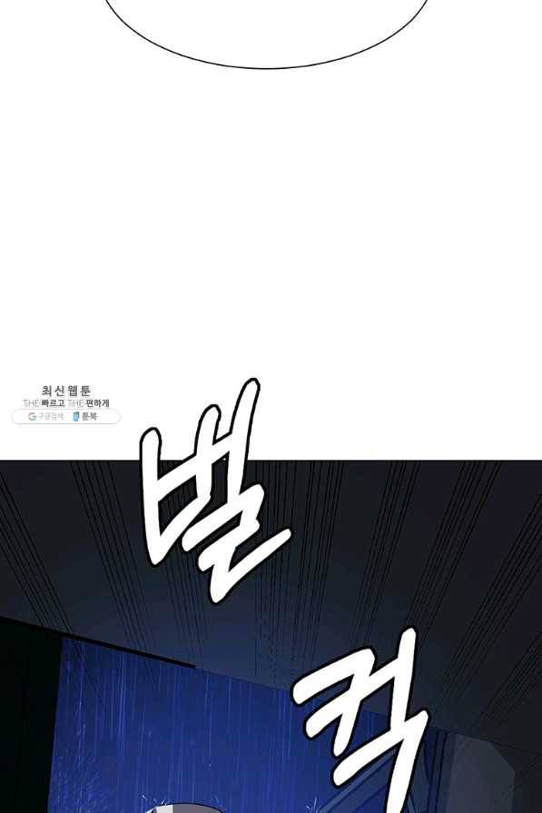 에스티오 28화 59