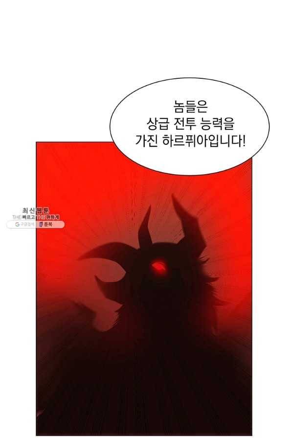 에스티오 28화 62