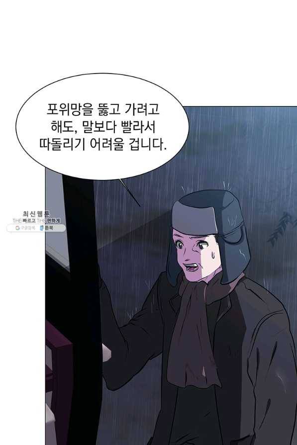 에스티오 28화 65