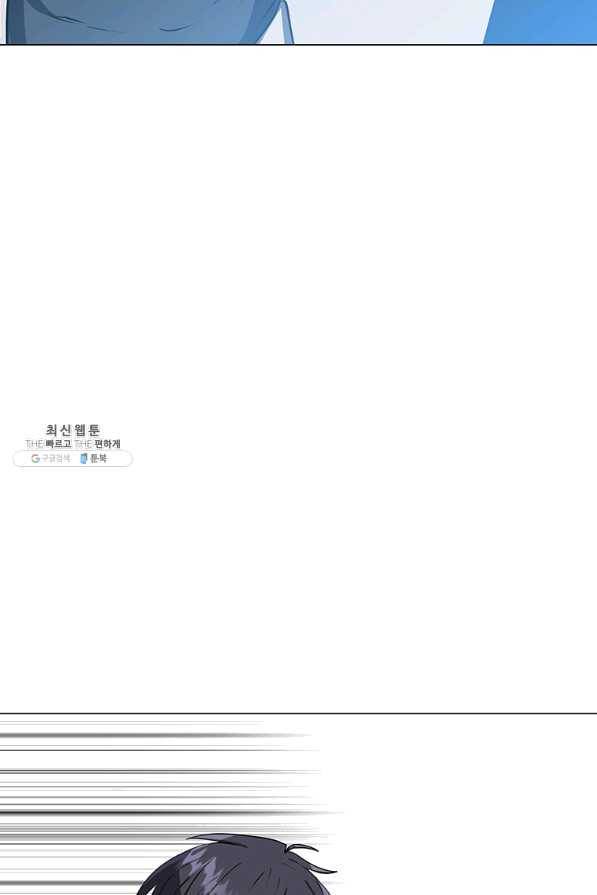 에스티오 28화 68