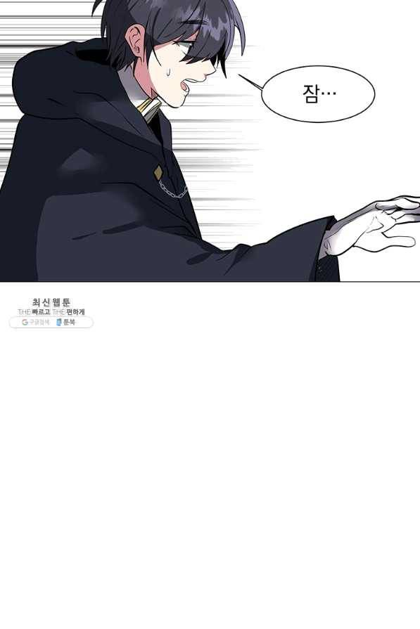 에스티오 28화 69