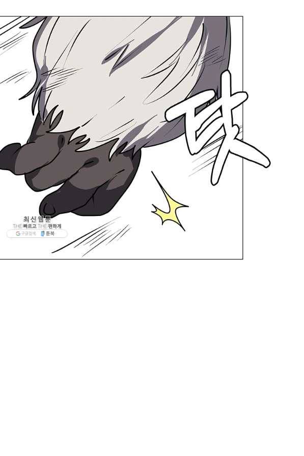 에스티오 28화 70