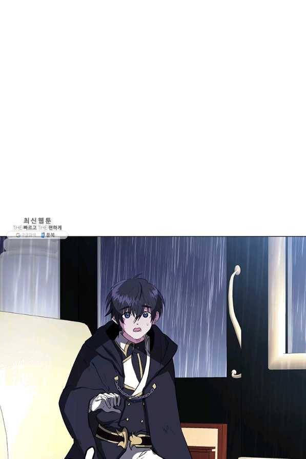 에스티오 28화 73