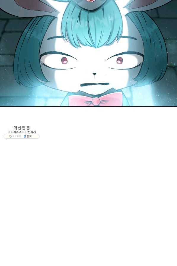 부서진 성좌의 회귀 23화 14
