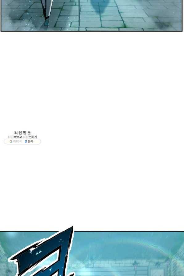 부서진 성좌의 회귀 23화 21