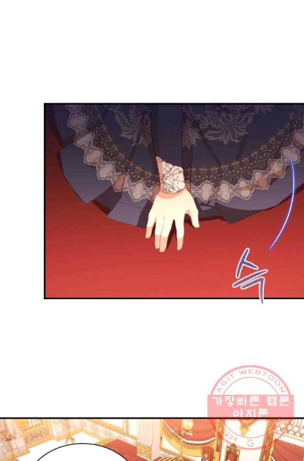 막내 황녀님 92화 44