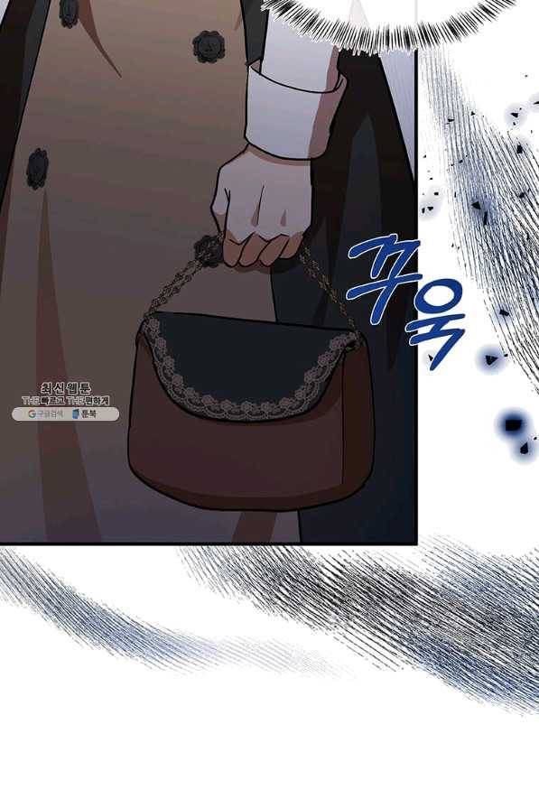 악녀는 두 번 산다 105화 9