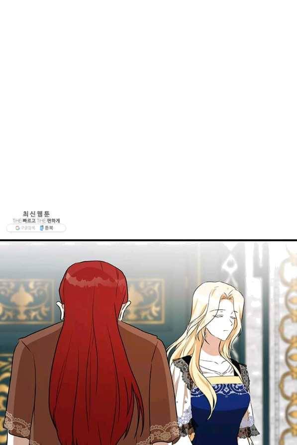 악녀는 두 번 산다 105화 13