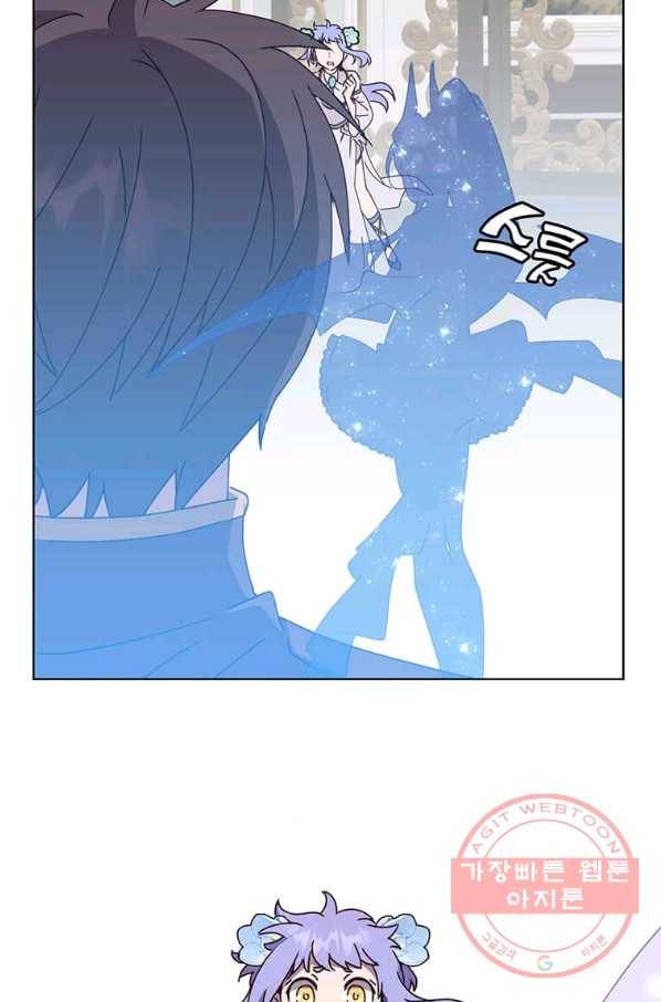 만렙 영웅님께서 귀환하신다! 77화 13