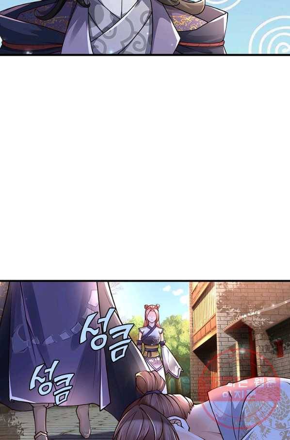 악인 장문의 귀환 19화 6