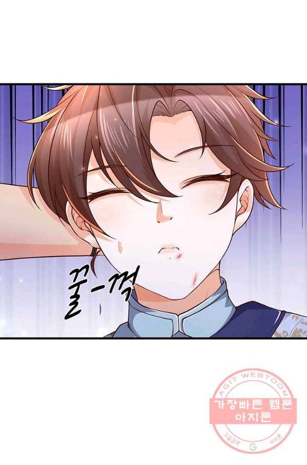 악인 장문의 귀환 19화 10